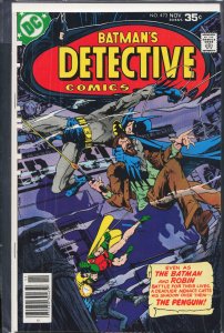 Detective Comics #473 (1977) Batman