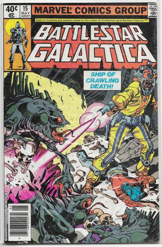 Battlestar Galactica   (Marvel)   #15 GD/VG