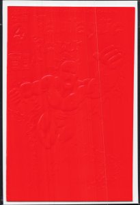 Fantastic Four (1992) #371