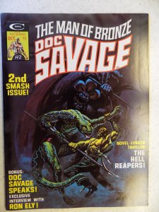 Doc Savage #2 (1975)
