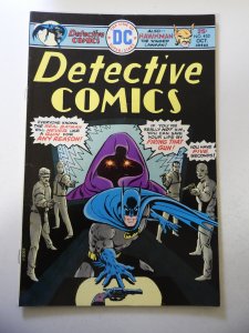 Detective Comics #452 (1975) VG+ Condition