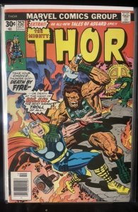 Thor #252 (1976)