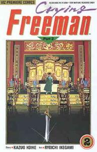 Crying Freeman Part 2 #2 VF/NM ; Viz | Viz Premiere Comics