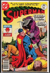 Superman #311 (1977) Superman