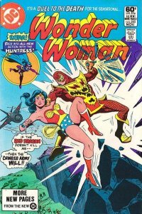 Wonder Woman (1942 series)  #285, VF+ (Stock photo)