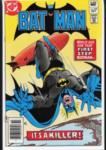 Batman #352 (1982) Batman