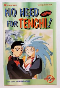 No Need for Tenchi! Part 2 #5 (April 1997, Viz) VF/NM