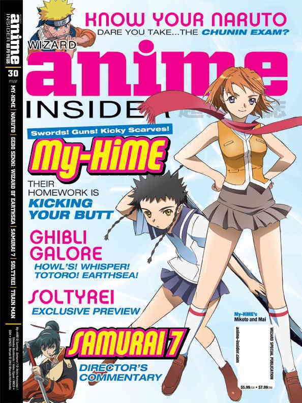 Wizard Anime Insider (2002) comic books 2002