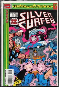 Silver Surfer #88 (1994) Silver Surfer