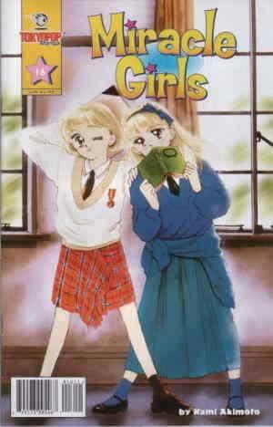 Miracle Girls #16 VF/NM; Tokyopop | save on shipping - details inside