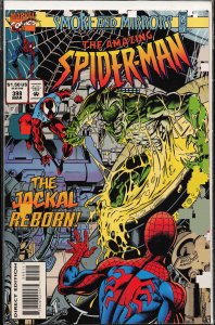 The Amazing Spider-Man #399 (1995) Spider-Man