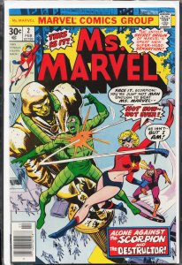 Ms. Marvel #2 (1977) Ms. Marvel
