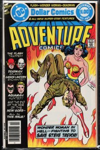 Adventure Comics #460 (1978) Wonder Woman