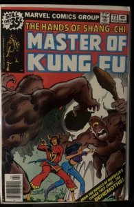 Master of Kung Fu #73 (1979)