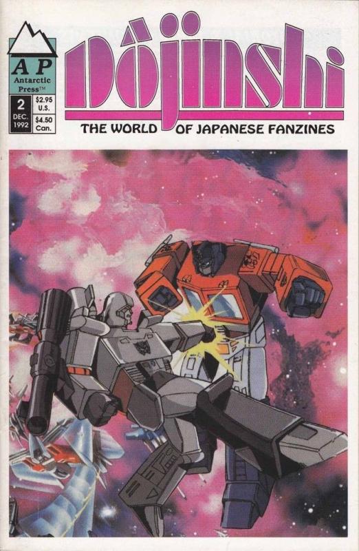 Dojinshi #2 VF/NM super rare comic TRANSFORMERS megatron vs optimus prime