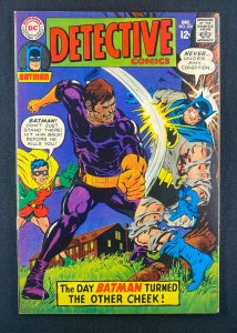 Detective Comics (1937) #370 VG/FN (5.0) Batman Robin