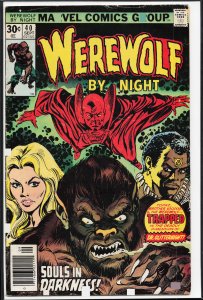Werewolf by Night #40 (1976) Werewolf by Night