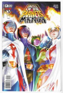 Battle of the Planets: Manga #2 (2003)
