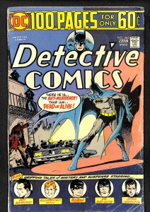Detective Comics #445 (1975)