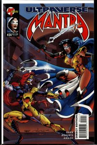 Mantra #24 (1995) Mantra