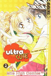 ULTRA CUTE GN (2005 Series) #2 Near Mint 