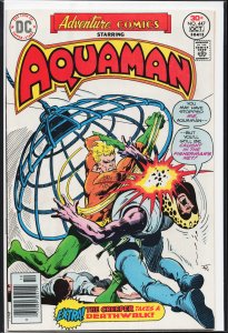 Adventure Comics #447 (1976) Aquaman