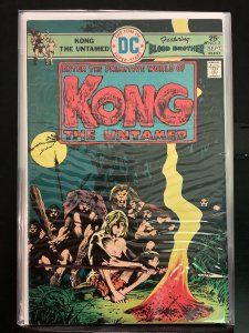 Kong the Untamed #2 (1975)