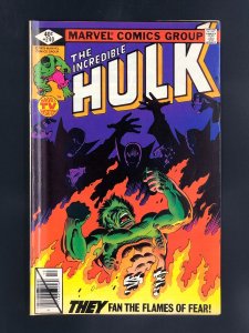 The Incredible Hulk #240 (1979)