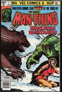 Man-Thing #2 Newsstand Edition (1980) Man-Thing
