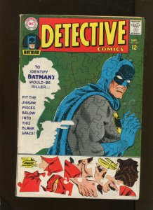 DETECTIVE COMICS #367 (6.5) PUZZLE