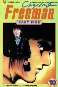 Crying Freeman: Part 5 #10, NM- (Stock photo)