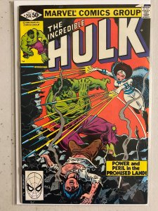 Incredible Hulk #256 direct 1st full appearance Sabra 7.0 (1981)