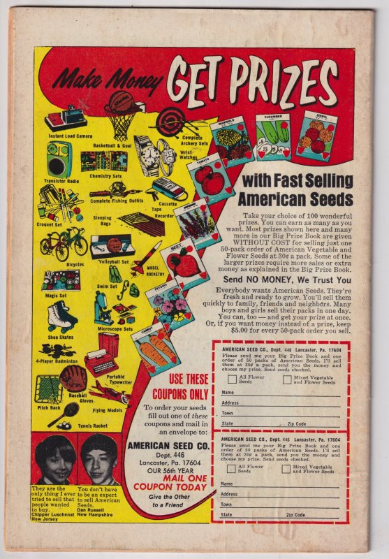 Man-Thing #6 (1974) Man-Thing