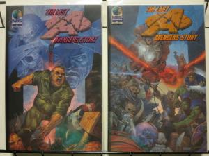 LAST AVENGERS STORY(1995) 1-2  complete story!