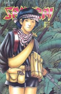 Samurai (Vol. 3) #6 VF ; Aircel | Barry Blair Penultimate Issue