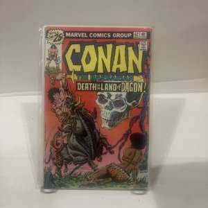 Conan The Barbarian Marvel Comics 62