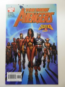 The New Avengers #7 The Sentry Part 1! W/ The Illuminati! NM Condition!