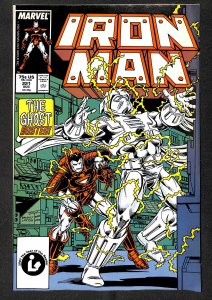 Iron Man #221 (1987)