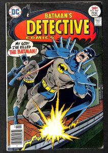 Detective Comics #467 (1977)