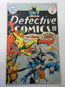Detective Comics #447 (1975) VG Condition moisture stain