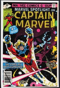 Marvel Spotlight #1 (1979) Captain Marvel