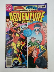 Adventure Comics #467 (1980) 1st appearance of Starman