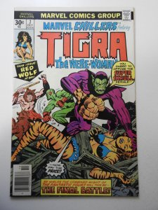 Marvel Chillers #7 (1976) FN Condition