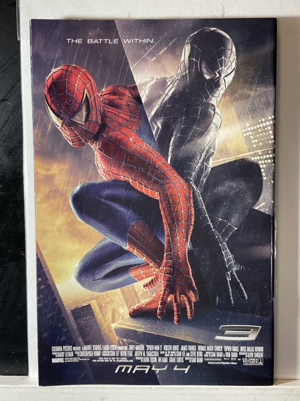 The Mighty Avengers #1 (2007)