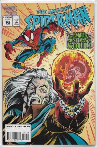 Amazing Spider-Man   vol. 1   #402 FN/VF (Crossfire 1)