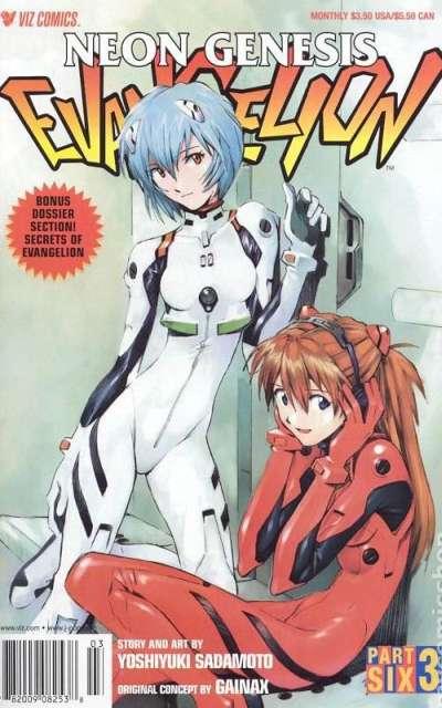 Neon Genesis Evangelion: Part 6 #3, NM (Stock photo)