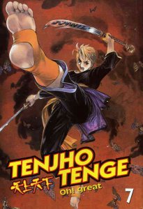 Tenjho Tenge #7 VF/NM ; CMX |