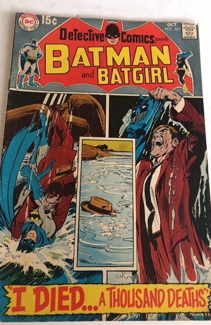 Detective Comics #392 (1969)incomplete, 2 panels,Adams cvr!