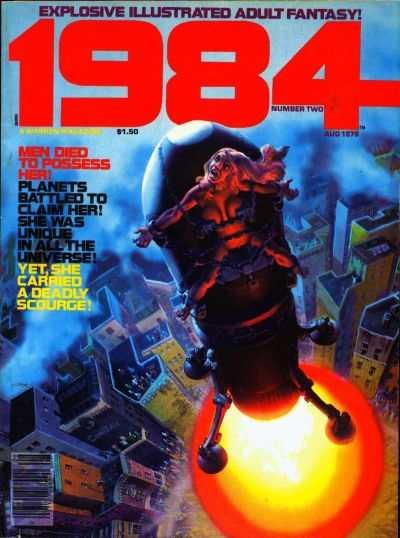 1984 #2, Fine- (Stock photo)