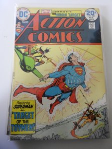 Action Comics #432 (1974)